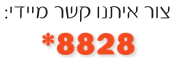אבחון מחלות בגלגל העין