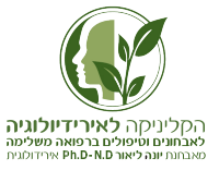 יונה ליאור Ph.D הקליניקה לאירידולוגיה של